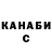 ГАШ убойный Nadya Kavalyckene