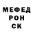 Codein напиток Lean (лин) NotMe