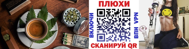 ОМГ ОМГ ONION  Учалы  Canna-Cookies марихуана  как найти  