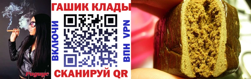 цена   Учалы  Гашиш 40% ТГК 