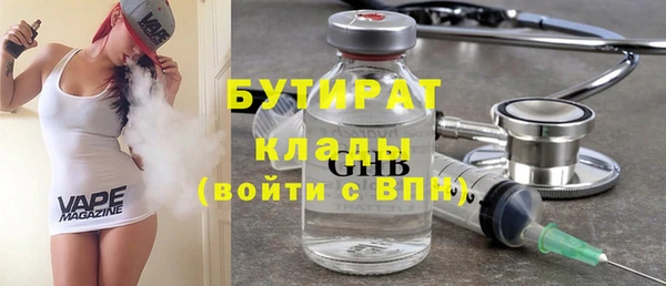 марки nbome Рославль