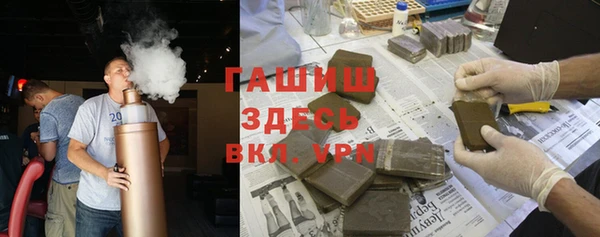 кокаин премиум Протвино