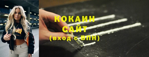 кокаин премиум Протвино