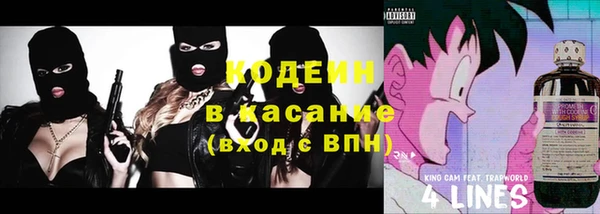 амфетамин Россошь