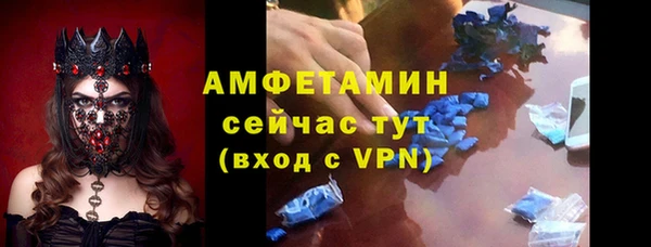 кокаин премиум Протвино