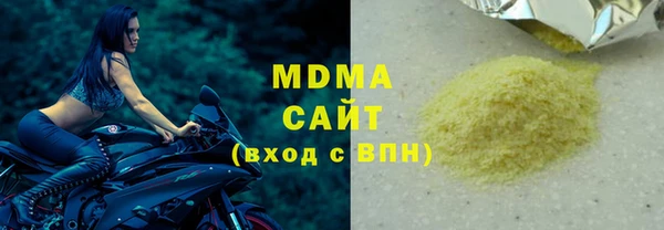 амфетамин Россошь