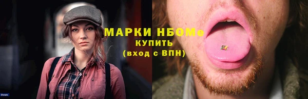 альфа пвп Пролетарск