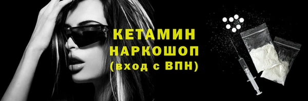 марки nbome Рославль