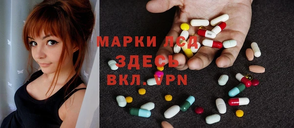 марки nbome Рославль