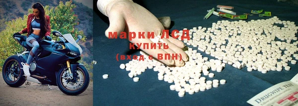 амфетамин Россошь