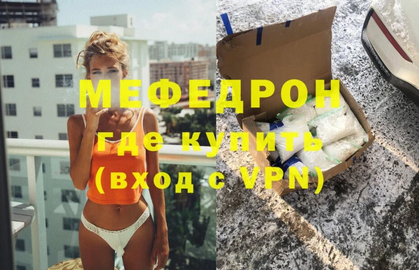 альфа пвп Пролетарск