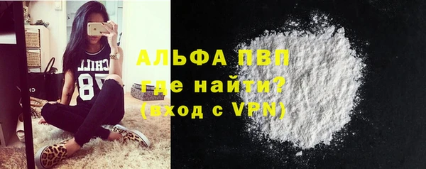 амфетамин Россошь
