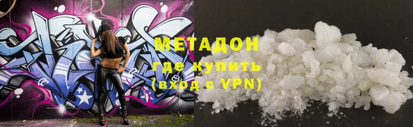 мяу мяу мука Ростов