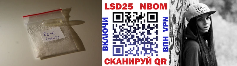 LSD-25 экстази кислота  нарко площадка клад  Учалы  где купить наркоту 