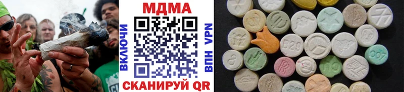 ОМГ ОМГ ONION  Учалы  МДМА кристаллы 