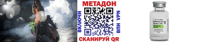 где купить наркоту  блэк спрут   Метадон methadone  Учалы 